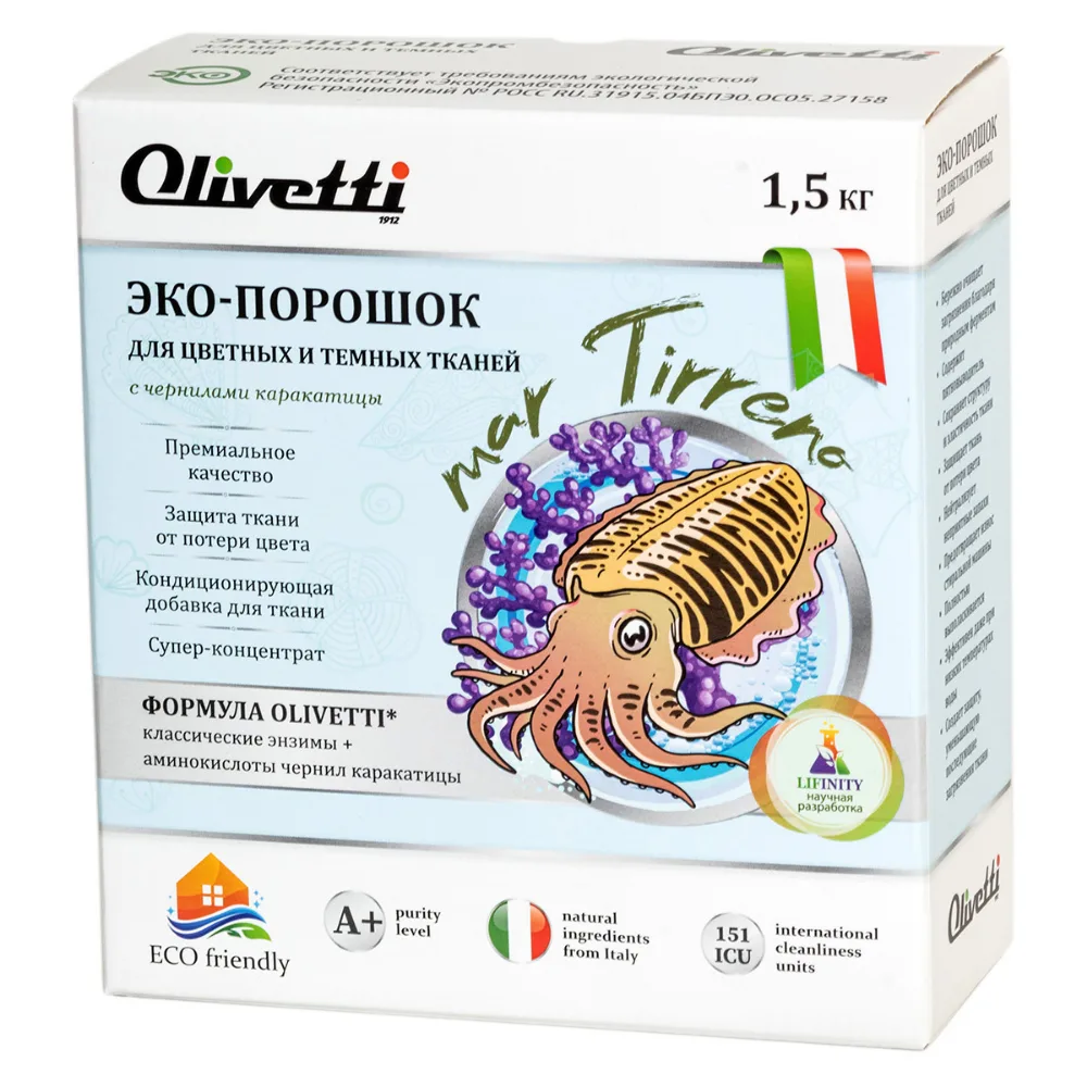 OLIVETTI Порошок для стирки цветных и темных тканей ЧЕРНИЛА КАРАКАТИЦЫ