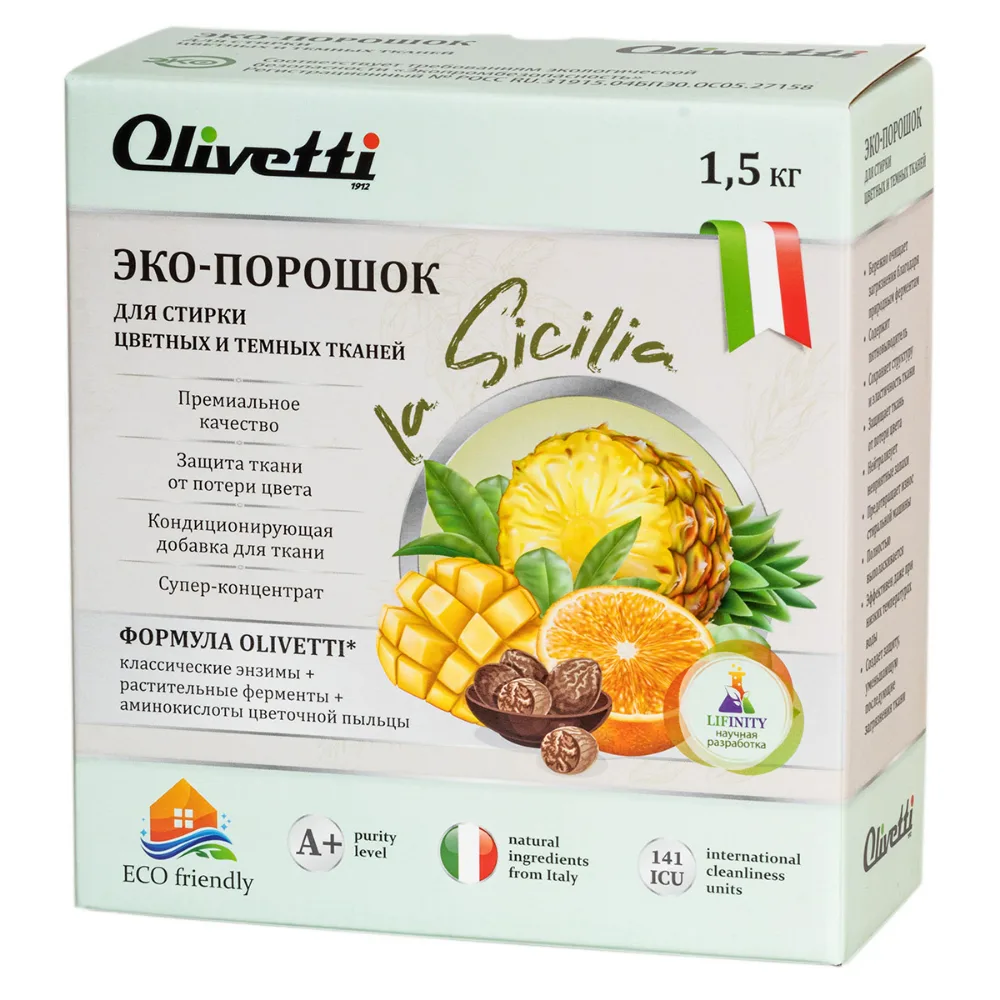 OLIVETTI Порошок для стирки цветных и темных тканей СИЦИЛИЯ экологичный