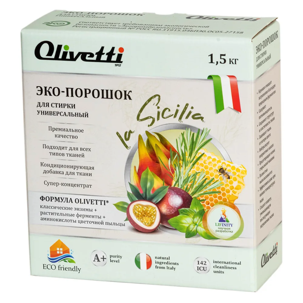 OLIVETTI Порошок для стирки универсальный СИЦИЛИЯ экологичный