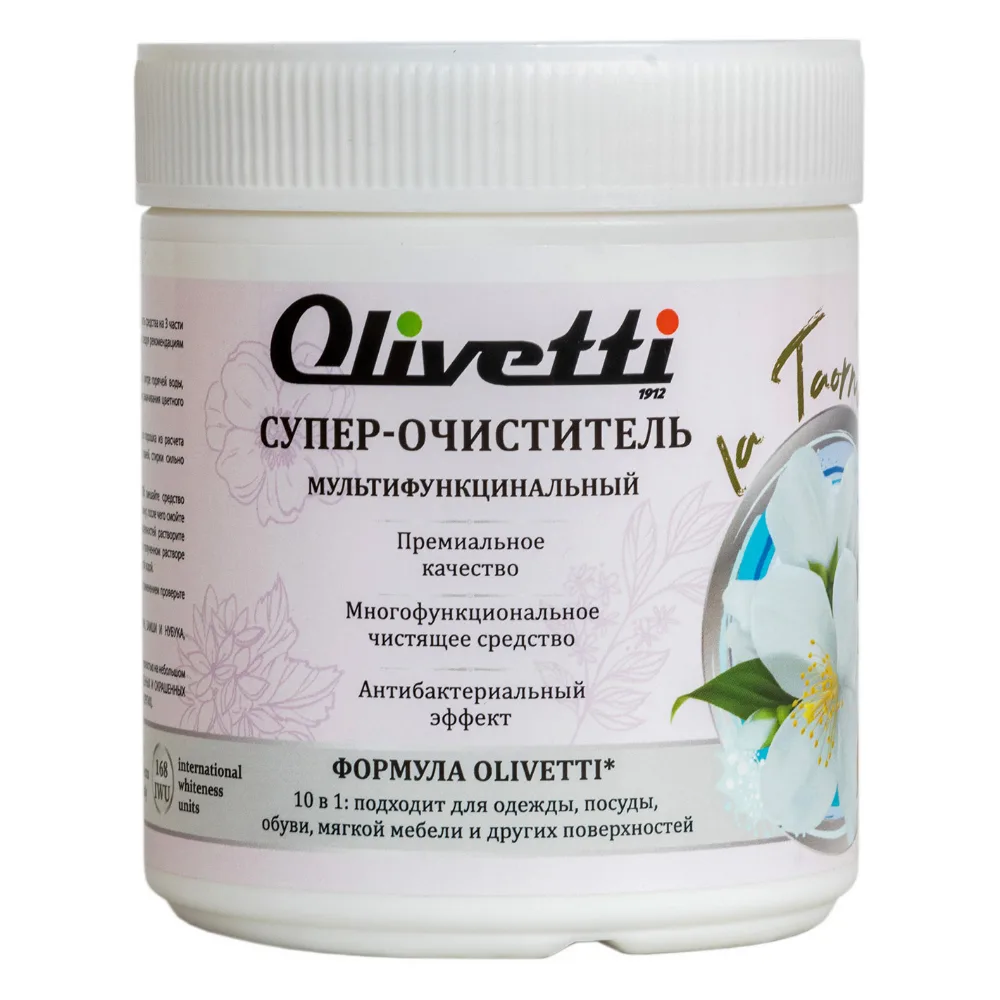 OLIVETTI Супер-очиститель АКТИВНЫЙ КИСЛОРОД мультифункциональный 10 в 1