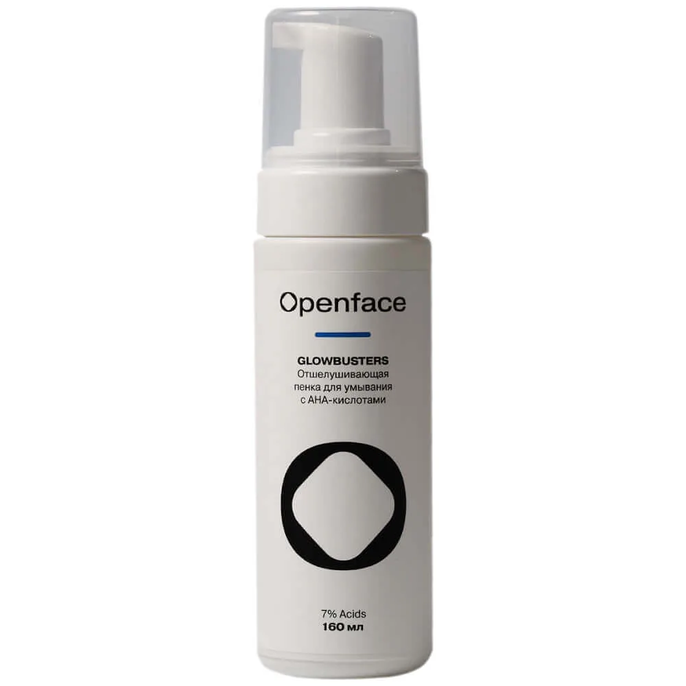 Openface Отшелушивающая пенка для умывания с AHA Openface Glowbusters
