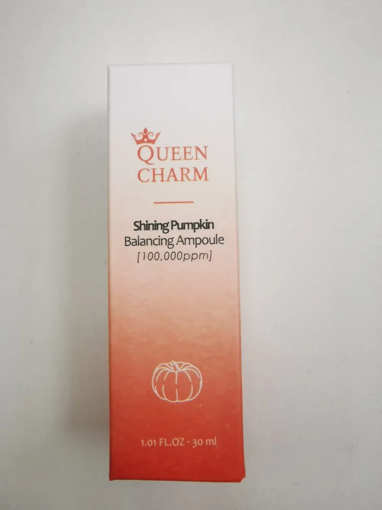 QUEENCHARM Сыворотка для лица ЭКСТРАКТ ТЫКВЫ 10% для сияния кожи ампульная
