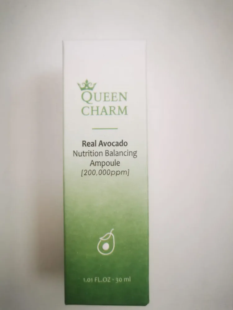 QUEENCHARM Сыворотка для лица МАСЛО АВОКАДО 20% питательная ампульная