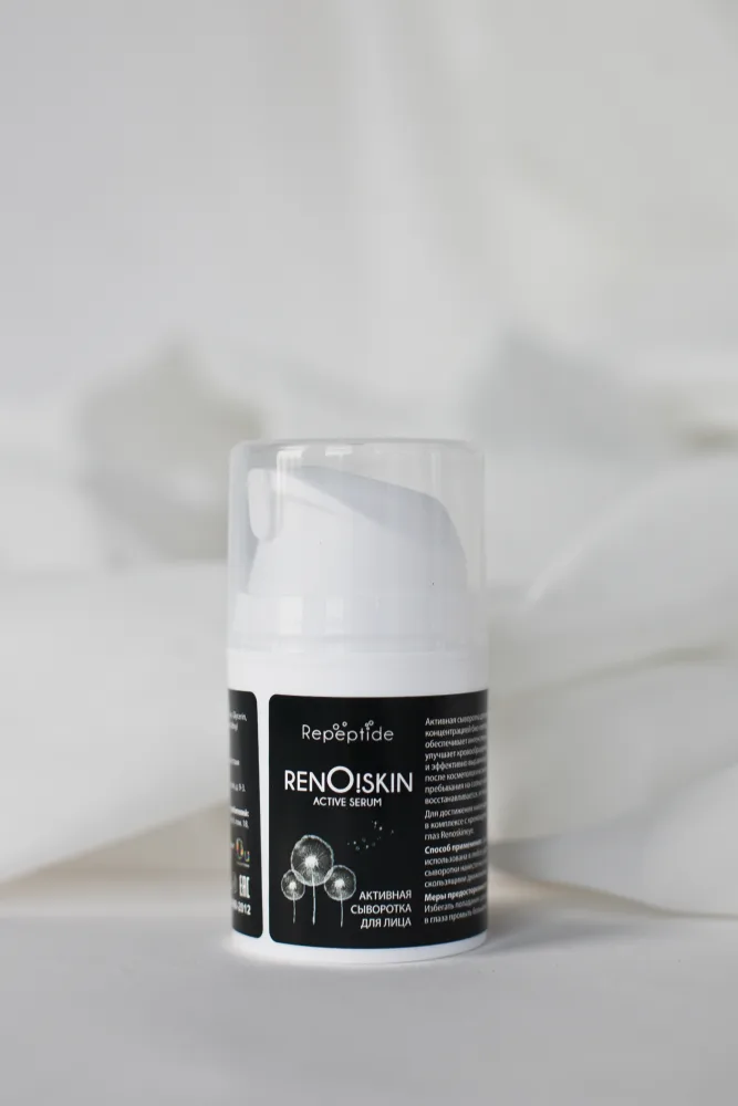 REPEPTIDE Сыворотка для лица АКТИВНАЯ Renoskin Active Serum