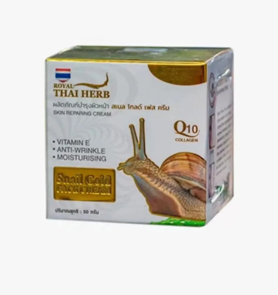 ROYAL THAI HERB Крем для лица УЛИТОЧНЫЙ антивозрастной увлажняющий Snail Gold Cream