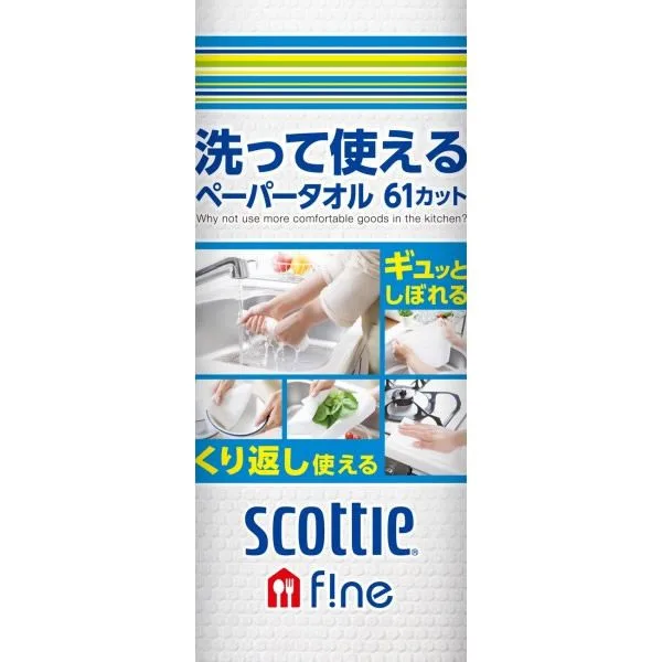 SCOTTIE Кухонные полотенца МНОГОРАЗОВЫЕ/ НЕТКАНЫЕ Crecia Scottie, 61 лист/рулон