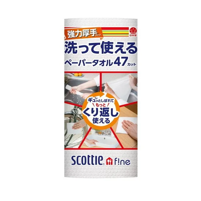 SCOTTIE Кухонные полотенца МНОГОРАЗОВЫЕ/ НЕТКАНЫЕ плотные Scottie F!ne, 47 лист/рулон