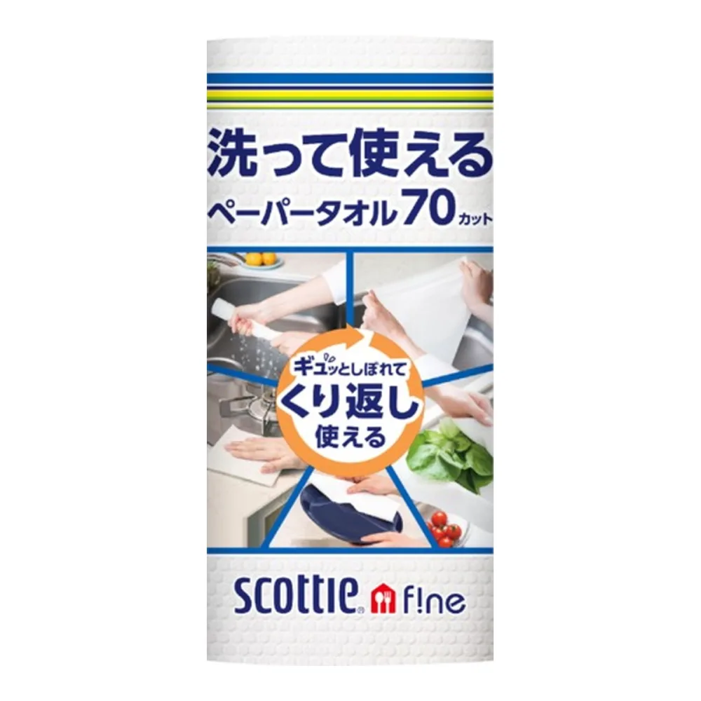 SCOTTIE Нетканые кухонные полотенца МНОГОРАЗОВЫЕ Crecia Scottie f!ne, 70 листов в рулоне