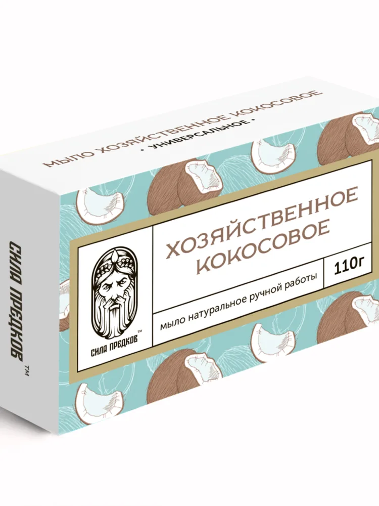 СИЛА ПРЕДКОВ Мыло хозяйственное КОКОСОВОЕ для стирки и мытья посуды