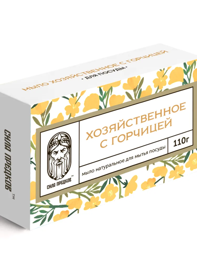СИЛА ПРЕДКОВ Мыло хозяйственное С ГОРЧИЦЕЙ для стирки и мытья посуды