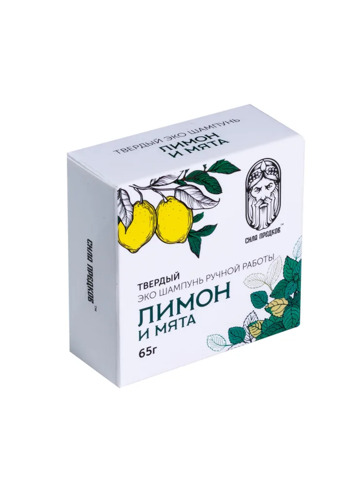 СИЛА ПРЕДКОВ Шампунь для волос твердый ручной работы ЛИМОН и МЯТА против жирности