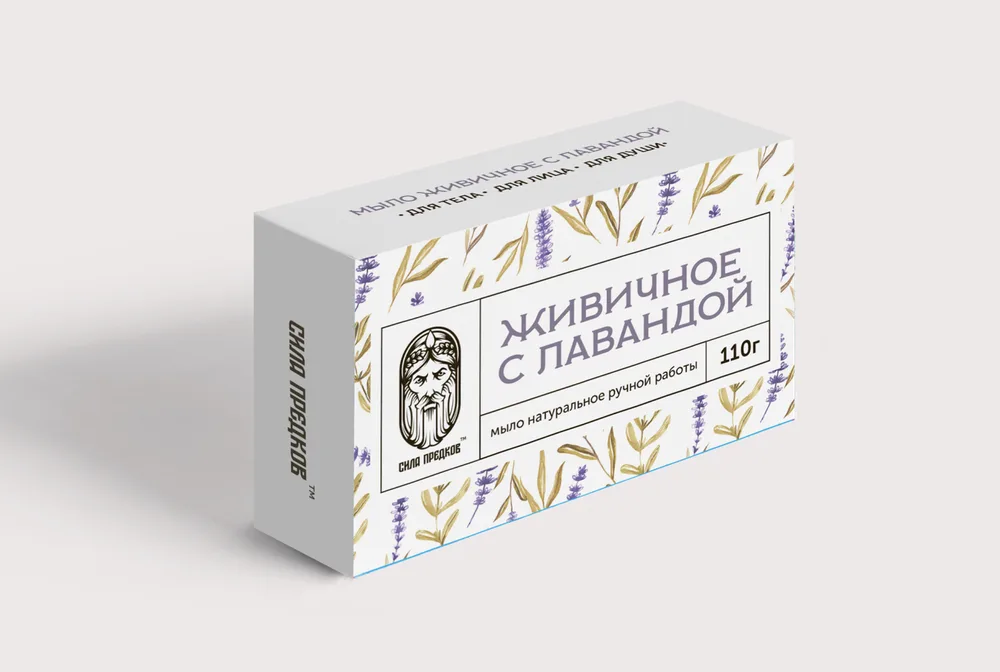 СИЛА ПРЕДКОВ Живичное мыло ЛАВАНДА натуральное ручной работы