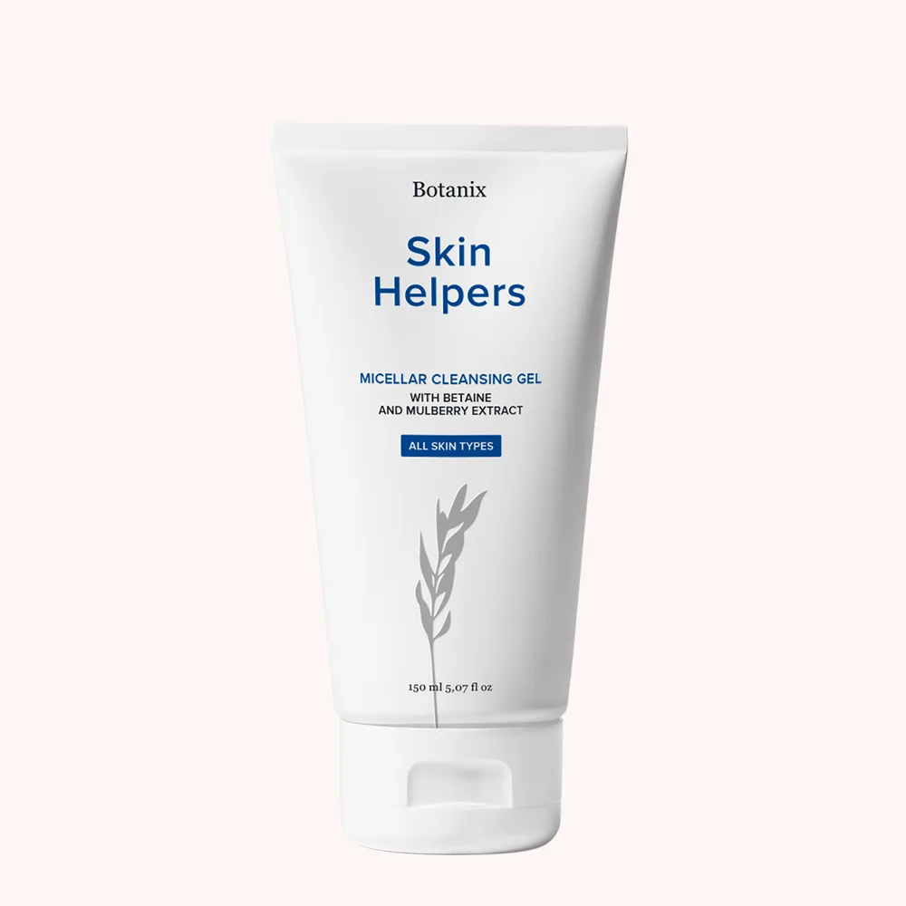 SKIN HELPERS Гель для лица очищающий БЕТАИН И ЭКСТРАКТ ШЕЛКОВИЦЫ мицеллярный