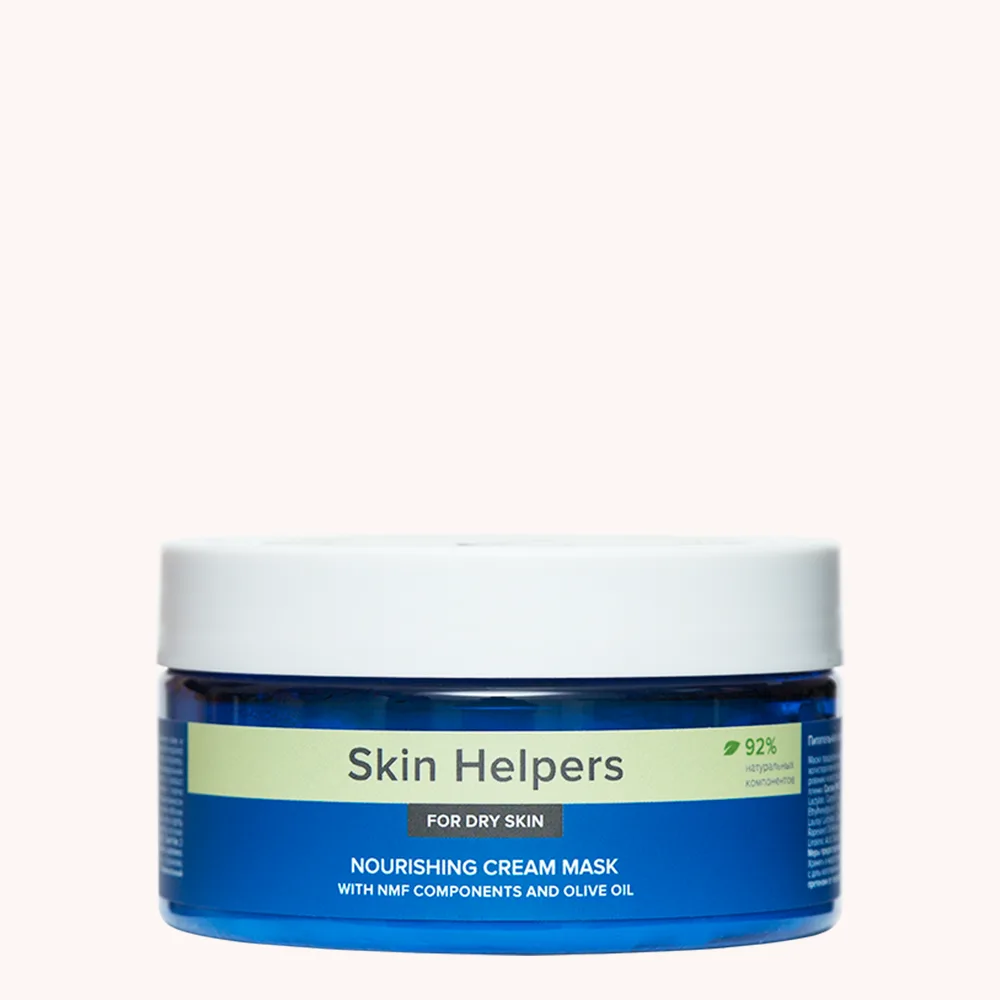 SKIN HELPERS Крем-маска для сухой кожи лица КОМПОНЕНТЫ NMF и МАСЛО ОЛИВЫ питательная
