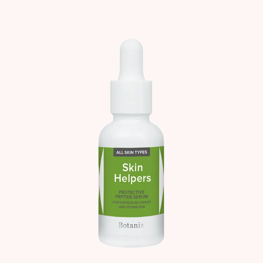 SKIN HELPERS Сыворотка-протектор для лица ПЕПТИДНАЯ для ускоренного восстановления и увлажнения