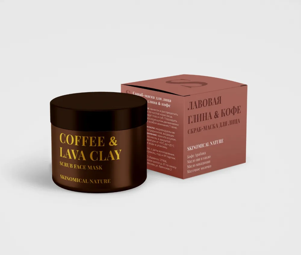 SKINOMICAL Скраб-маска для лица Лавовая глина и Кофе Skinomical Nature Coffee Lava clay scrub face mask