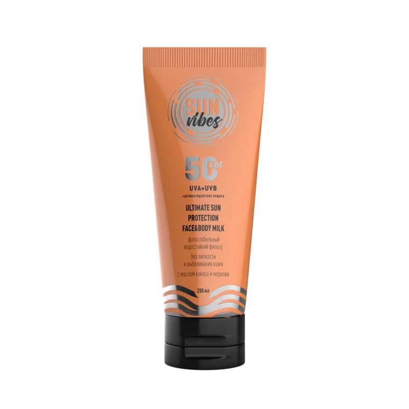 SUN VIBES Молочко для лица и тела МАСЛО КОКОСА И МОРКОВИ увлажняющее UVA+UVB SPF50