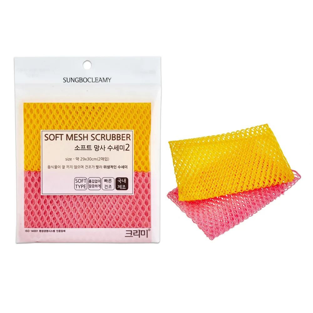 SUNGBO CLEAMY Мочалка для посуды и кухонных поверхностей СРЕДНЕЙ ЖЕСТКОСТИ Soft Mesh Scrubber, 29см*30см/ 2 шт