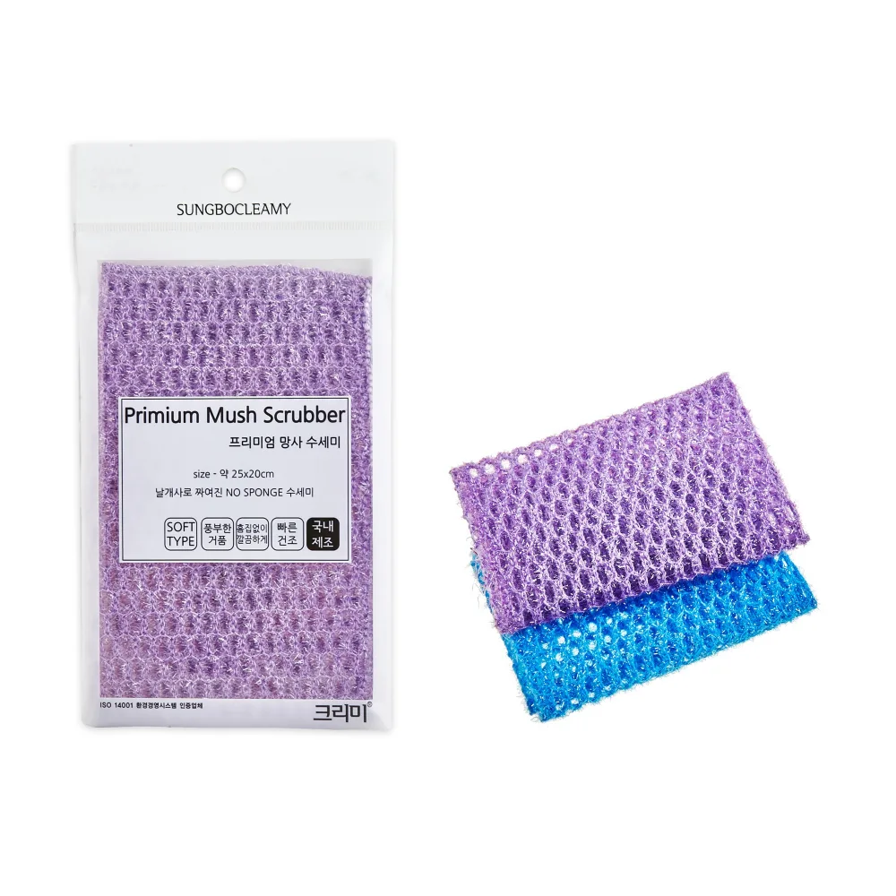 SUNGBO CLEAMY Мочалка для посуды и кухонных поверхностей ЖЕСТКАЯ Premium Mesh Scrubber, 25см*20см/ 1 шт
