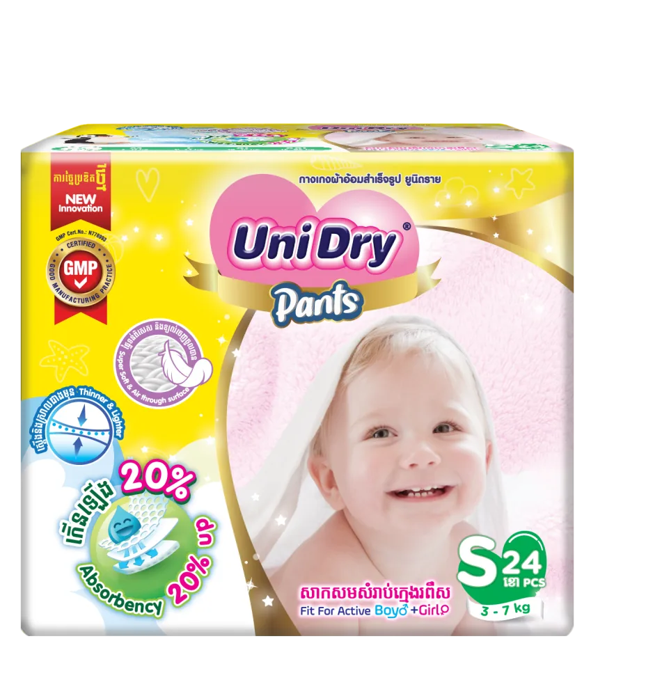 UNIDRY Подгузники-ТРУСИКИ детские Super Dry S 3-7 кг