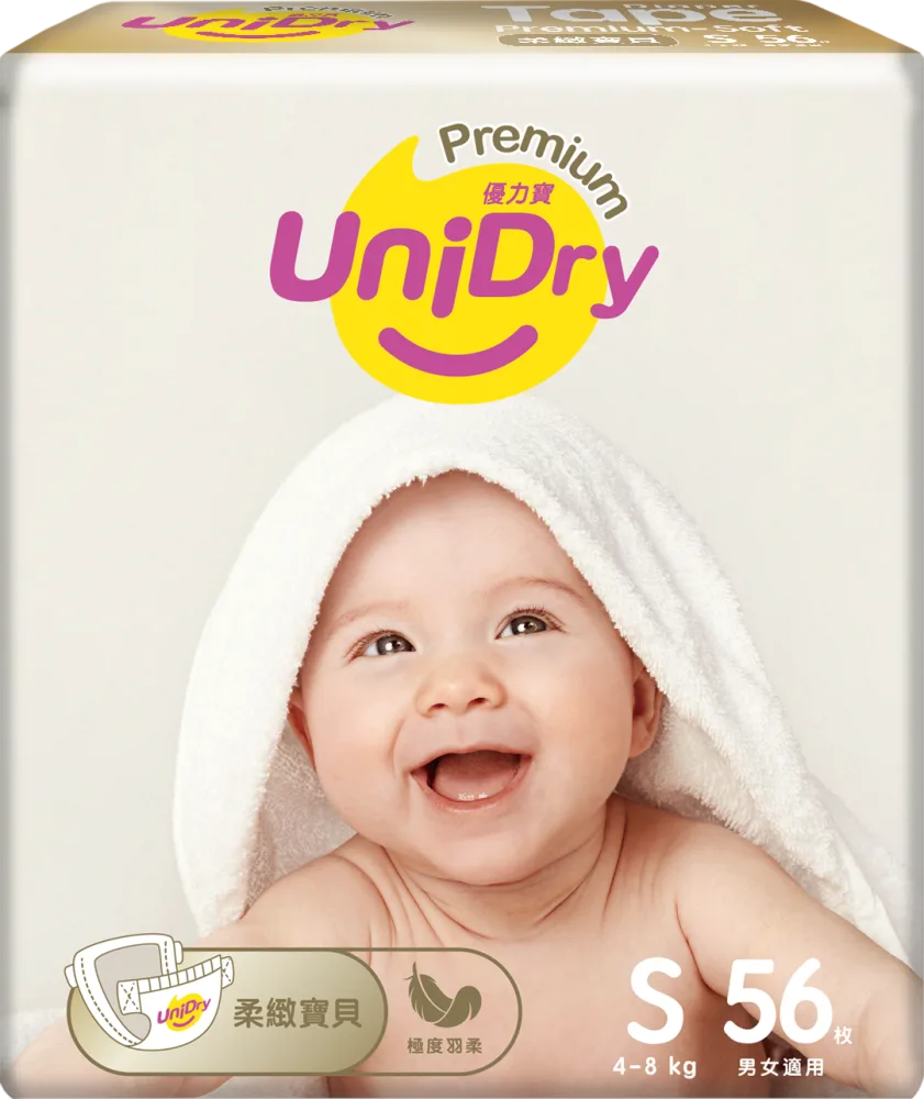 UNIDRY Подгузники УЛЬТРАТОНКИЕ детские Ultra Thin S 4-8 кг