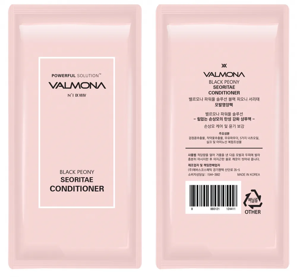 VALMONA Кондиционер для волос ЧЕРНЫЙ ПИОН/БОБЫ Black Peony Seoritae Nutrient Conditioner,10 мл/пробник