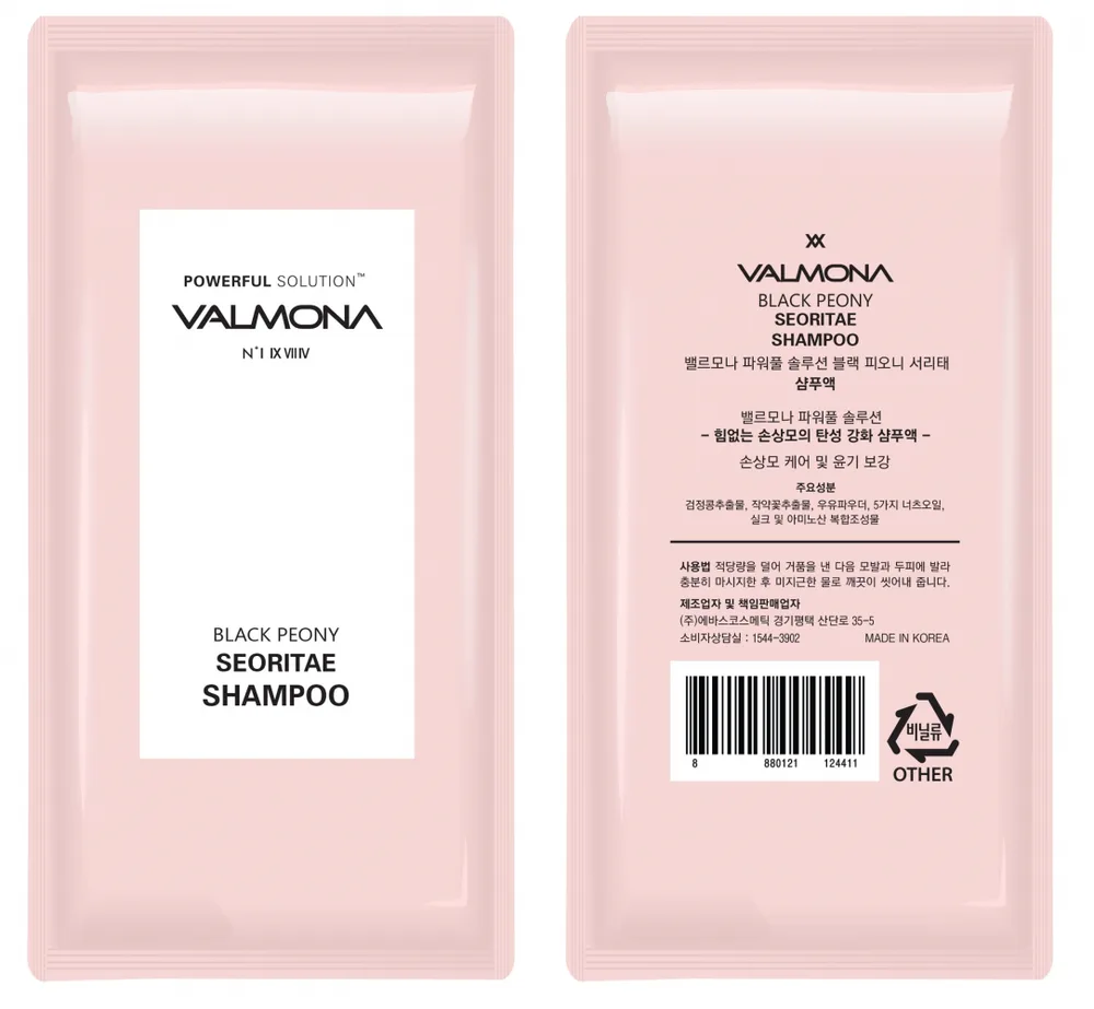 VALMONA Шампунь для волос ЧЕРНЫЙ ПИОН Powerful Solution Black Peony Shampoo, 10мл/пробник
