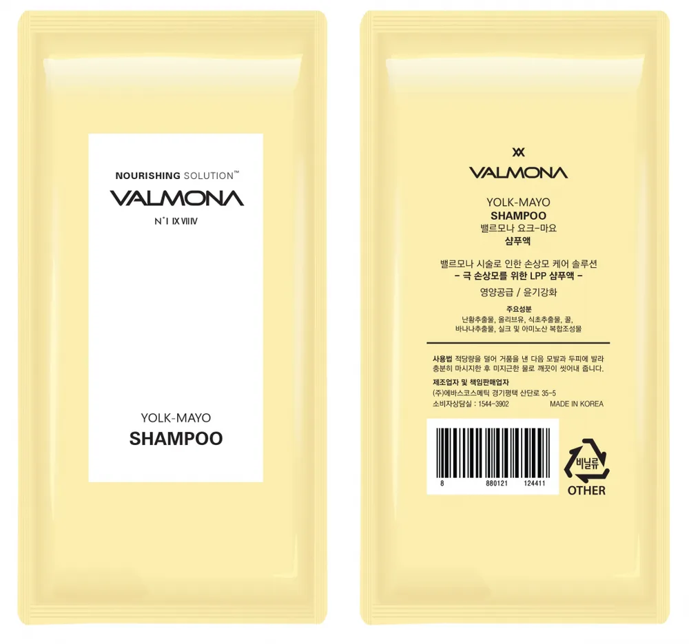 VALMONA Шампунь для волос ПИТАНИЕ Nourishing Solution Yolk-Mayo Shampoo, 10мл/пробник