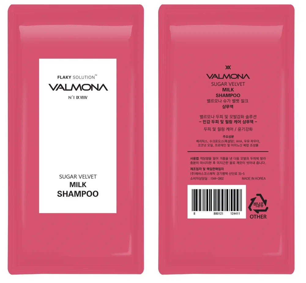 VALMONA Шампунь для волос ЯГОДЫ Sugar Velvet Milk Shampoo, 10 мл/пробник