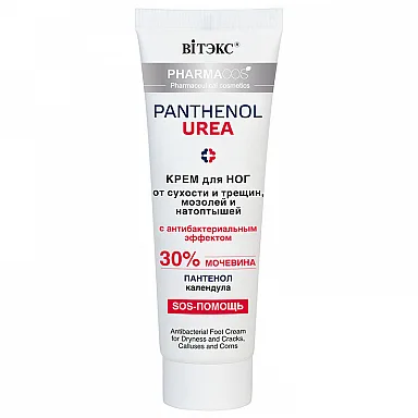 ВИТЭКС Крем для ног от трещин, мозолей и натоптышей PANTENOL UREA с антибактериальным эффектом