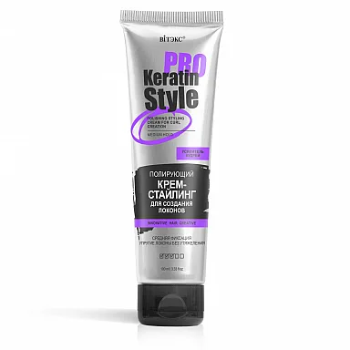 ВИТЭКС Крем-стайлинг для создания локонов полирующий KERATIN PRO Style средняя фиксация