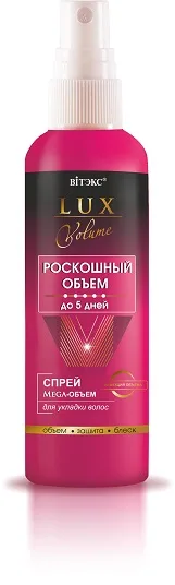 ВИТЭКС Спрей для укладки волос МЕГА-ОБЪЕМ до 5 дней Lux Volume Роск