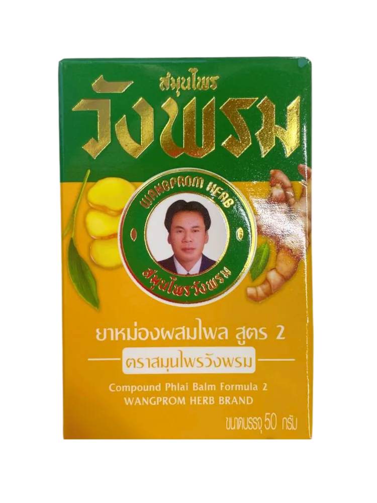 WANG PROM Бальзам для массажа ОХЛАЖДАЮЩИЙ желтый