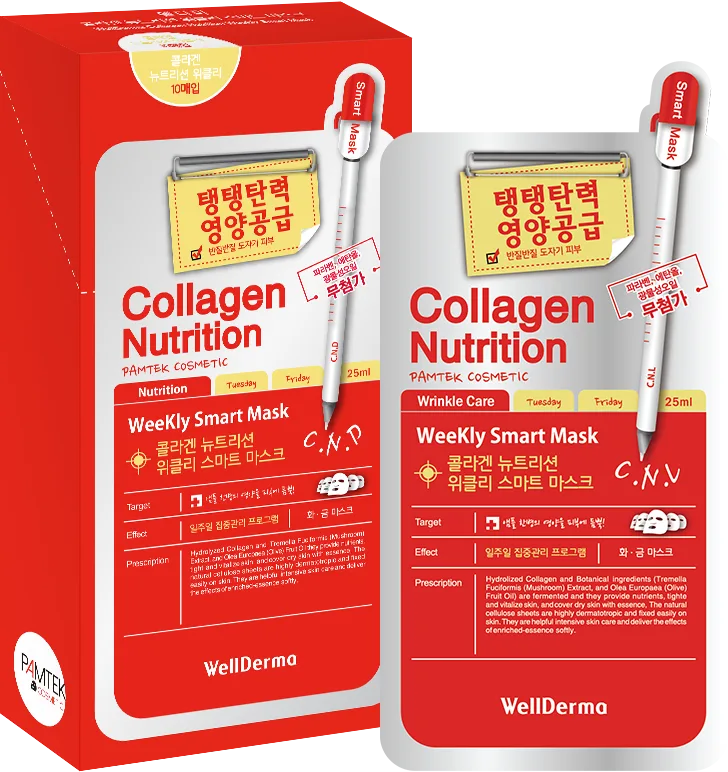 WELLDERMA НАБОР Тканевая маска для лица ПИТАНИЕ Collagen Nutrition Weekly Smart Mask, 10 шт * 25 мл
