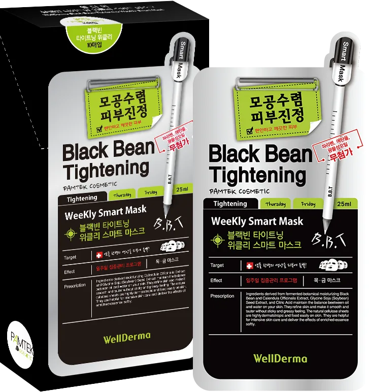 WELLDERMA НАБОР Тканевая маска для лица СУЖЕНИЕ ПОР Black Bean Tightening Weekly Smart Mask, 10 шт * 25 мл