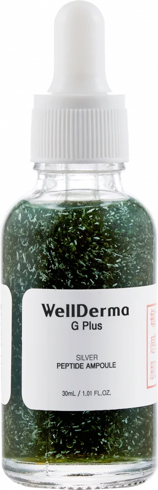 WELLDERMA Сыворотка для лица ПЕПТИДЫ/СЕРЕБРО G Plus Silver Peptide Ampoule