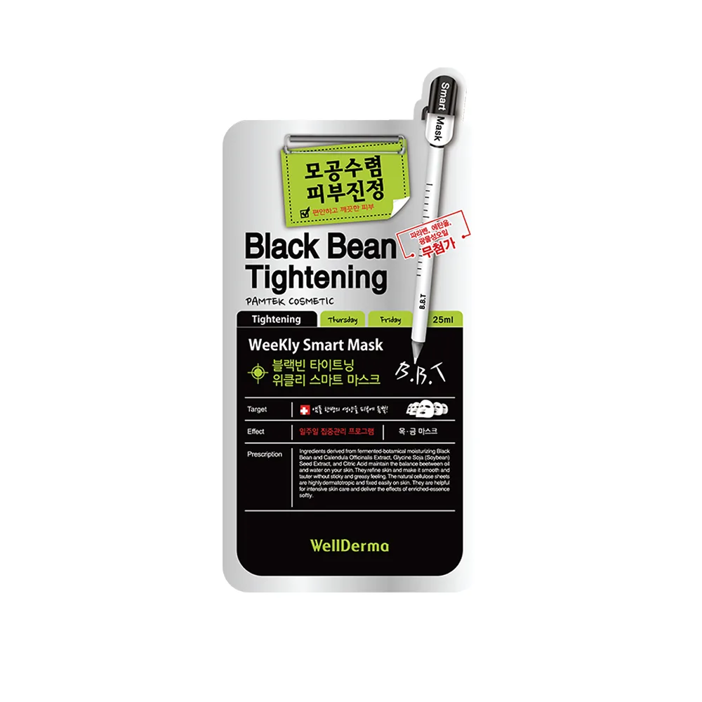 WELLDERMA Тканевая маска для лица СУЖЕНИЕ ПОР Black Bean Tightening Weekly Smart Mask