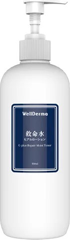 WELLDERMA Тонер для лица УВЛАЖНЕНИЕ G Plus Repair Moist Toner