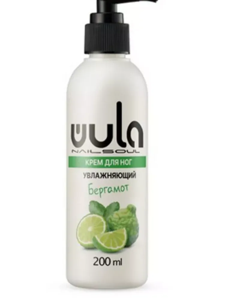 WULA NAILSOUL Крем для ног БЕРГАМОТ увлажняющий