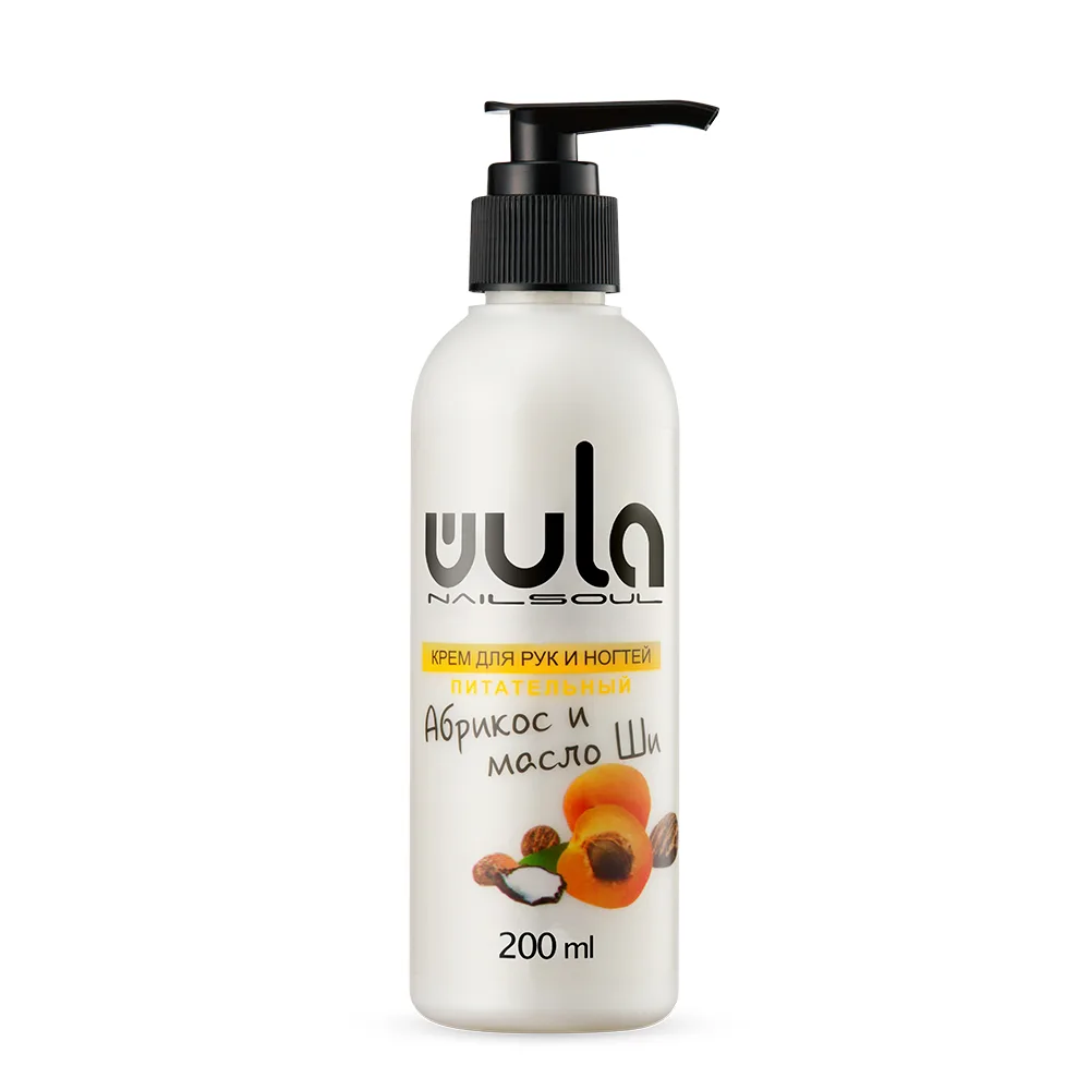 WULA NAILSOUL Крем для рук и ногтей АБРИКОС И МАСЛО ШИ питательный