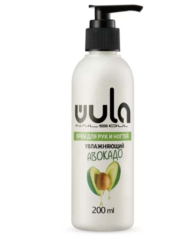 WULA NAILSOUL Крем для рук и ногтей АВОКАДО увлажняющий