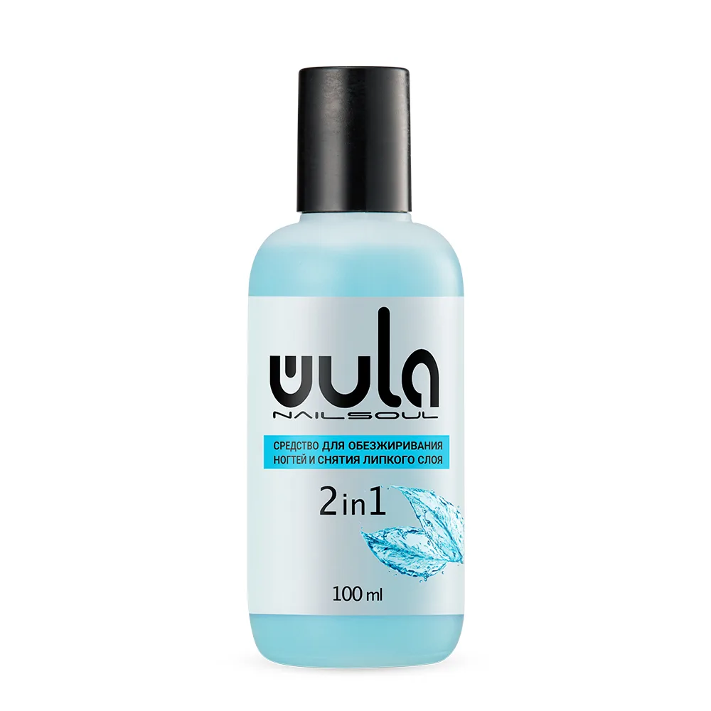 WULA NAILSOUL Средство для ОБЕЗЖИРИВАНИЯ ногтей и снятия липкого слоя 2 в 1
