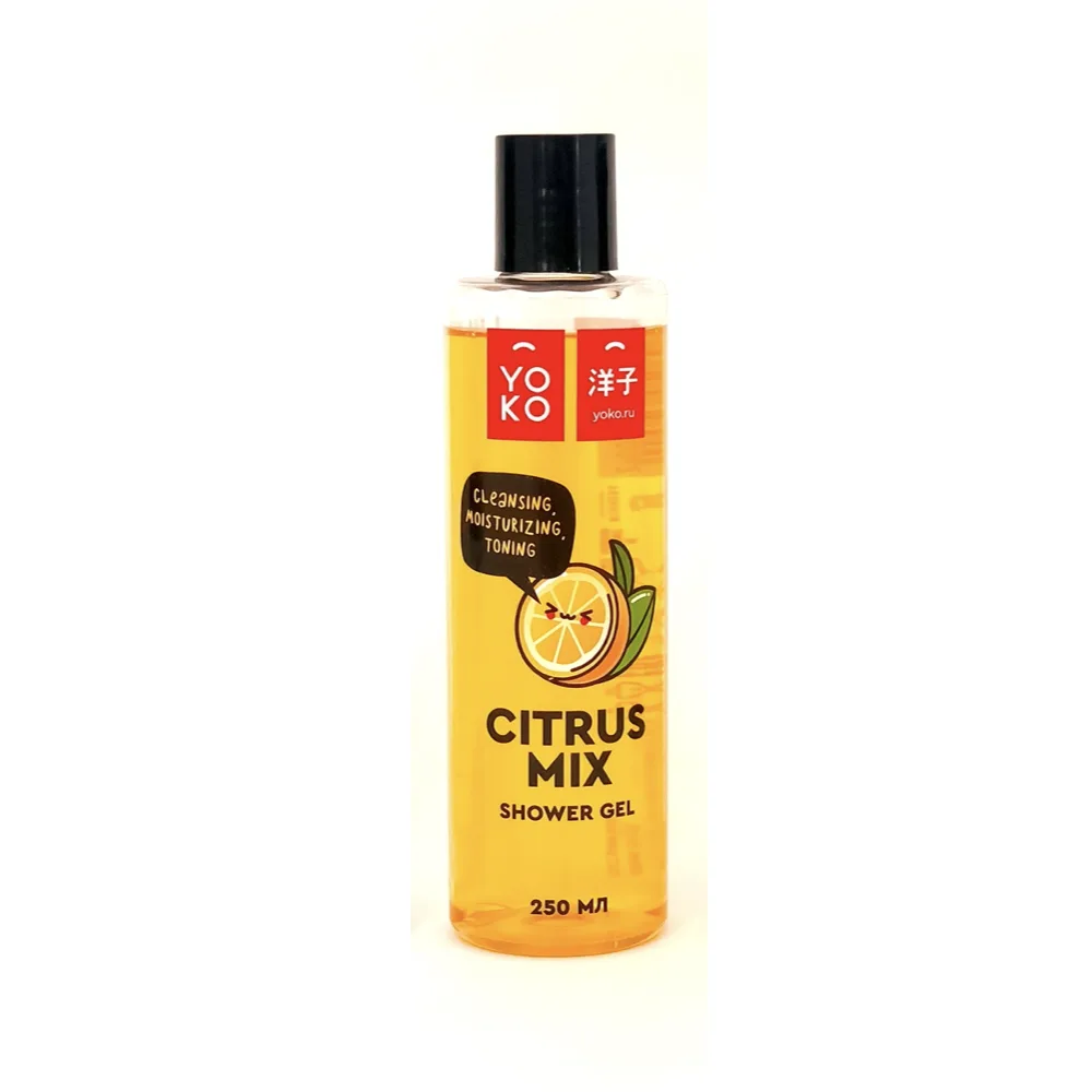 YOKO Гель для душа АПЕЛЬСИНОВЫЙ СОК Shower Gel Citrus