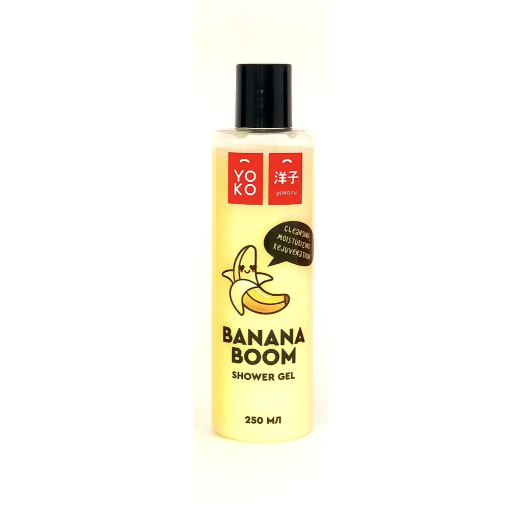 YOKO Гель для душа ДЫНЯ / БАНАН Shower Gel Banana Boom
