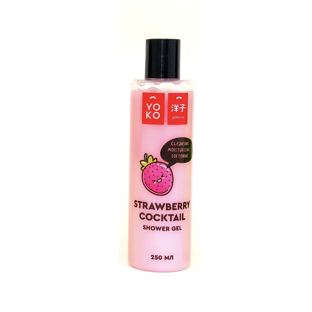 YOKO Гель для душа КЛУБНИЧНЫЙ ЙОГУРТ Shower Gel Strawberry Cocktail
