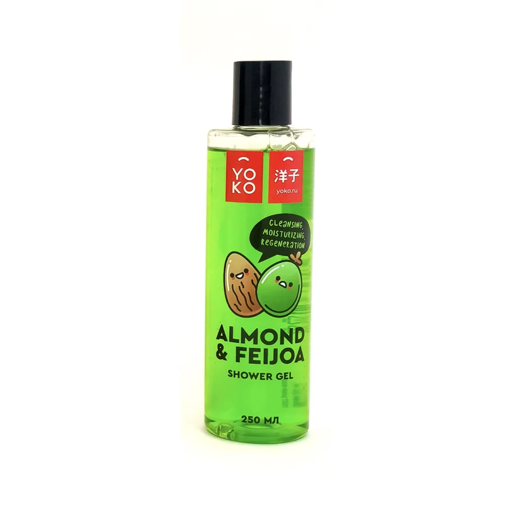 YOKO Гель для душа МИНДАЛЬ / ФЕЙХОА Shower Gel Almond And Feijoa