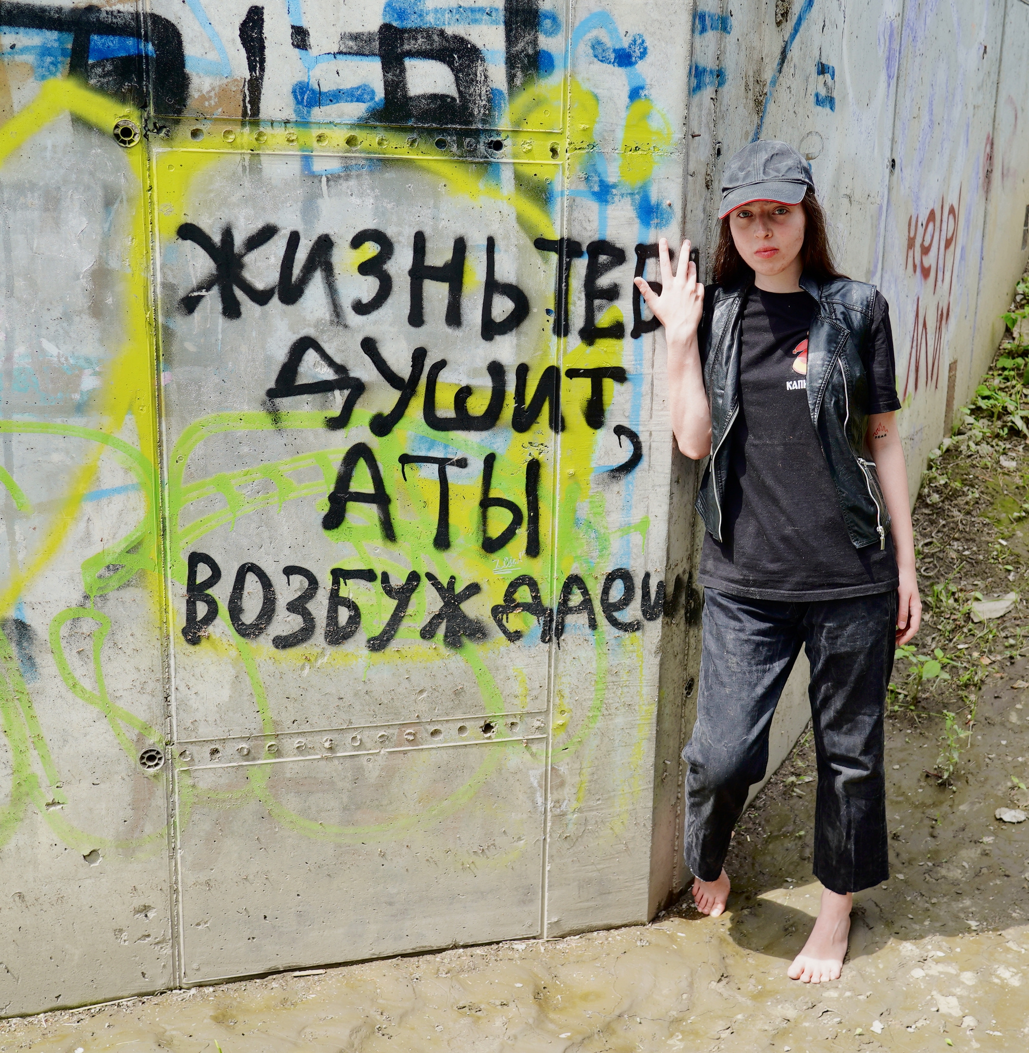 3623 Lola. «Жизнь тебя душит…». Часть 1.