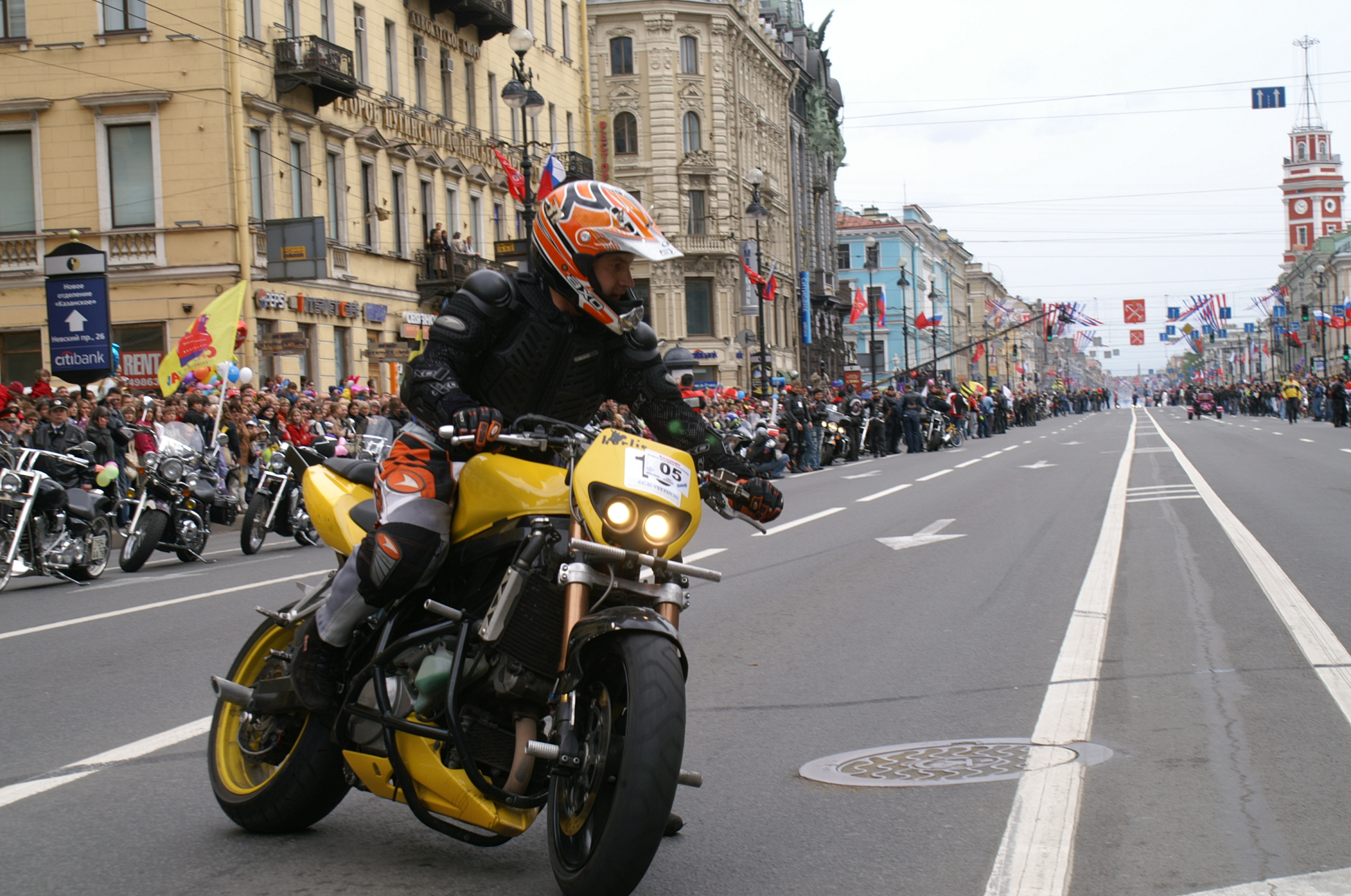 День города 2006