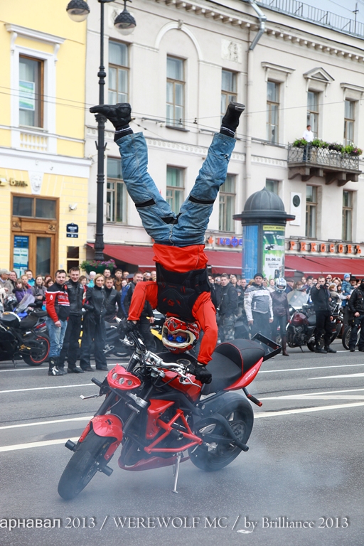 2013 Мотокарнавал