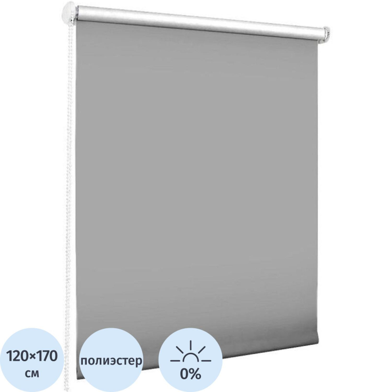 Рулонная штора SKR, Blackout, LUX 120x170 графит